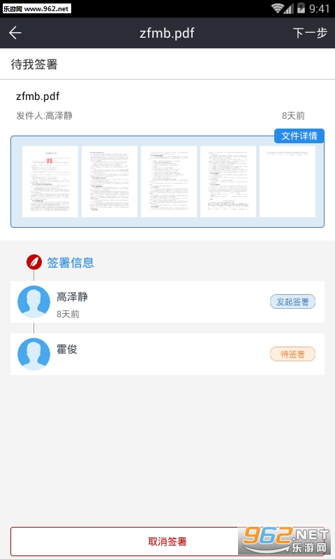��ǩ��appv1.0.5��ͼ1