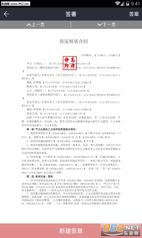 ��ǩ��appv1.0.5��ͼ2
