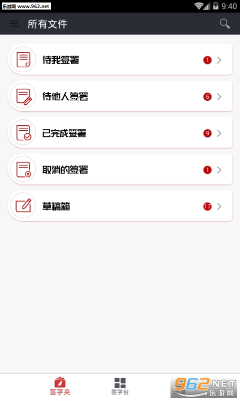 ��ǩ��appv1.0.5��ͼ3