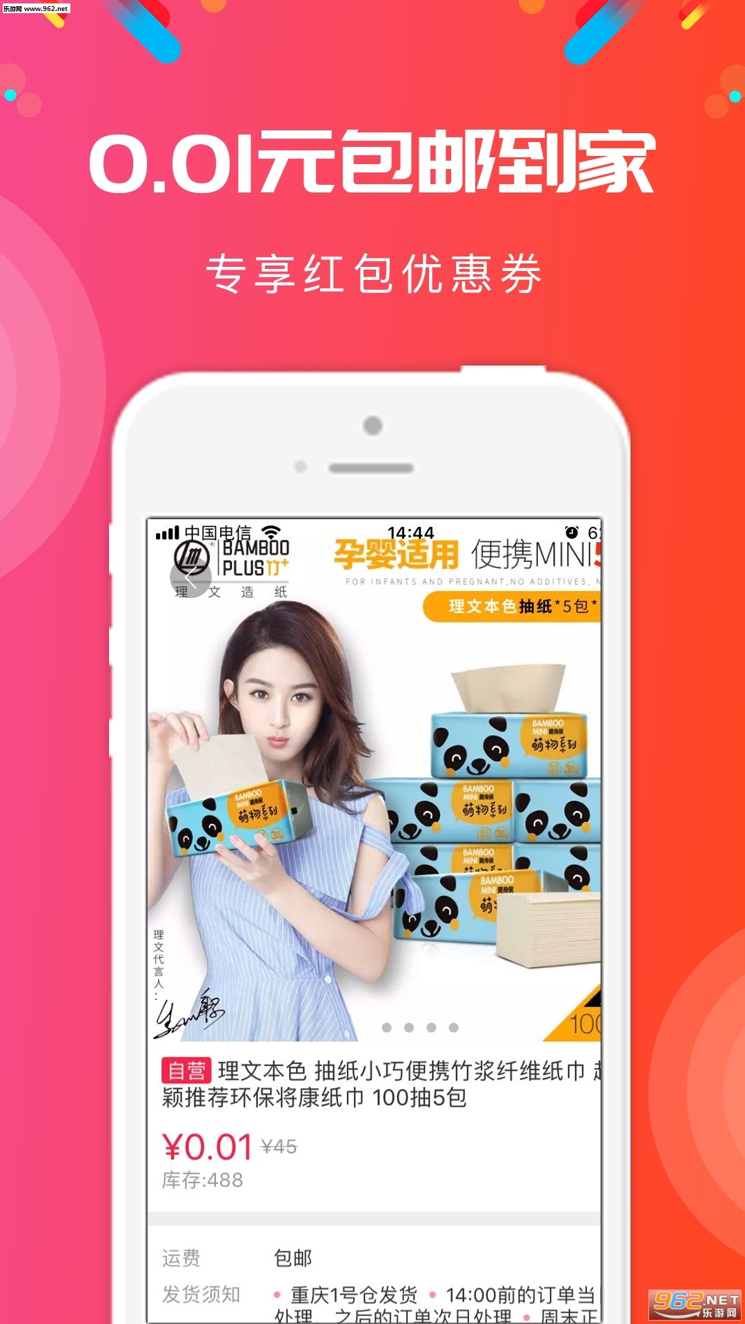 ʡ�������°�v1.5.3��ͼ1