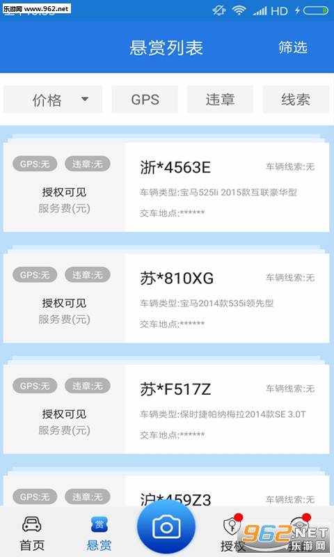 �ҵ�Ϊֹappv1.0.13��ͼ0