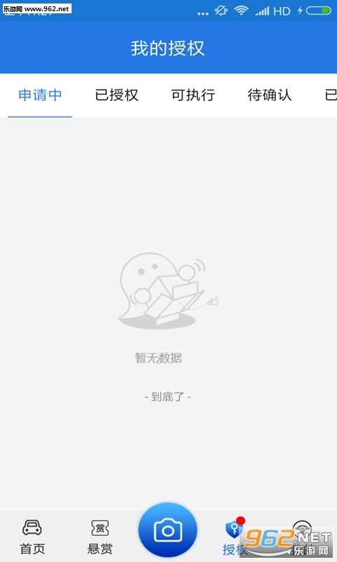 �ҵ�Ϊֹappv1.0.13��ͼ2