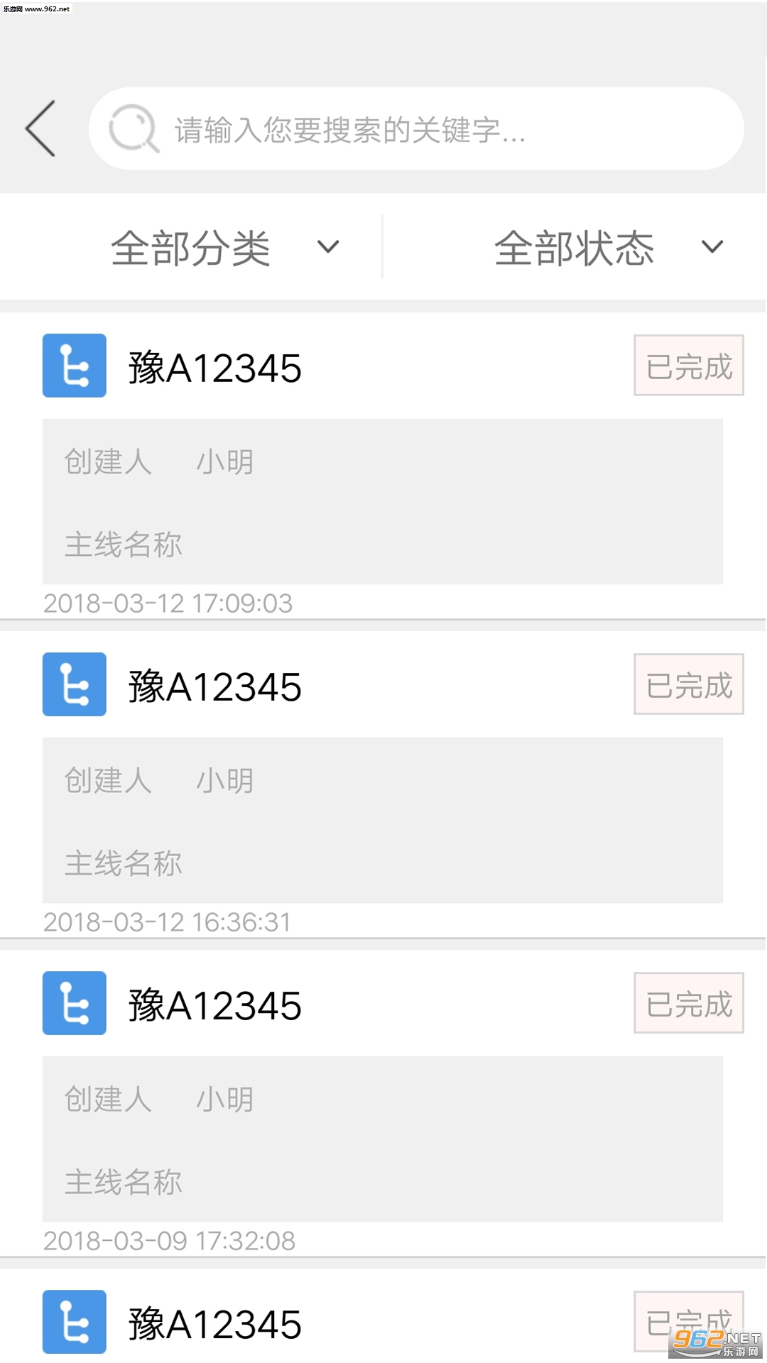 ��Ŀ��appv1.2��ͼ1