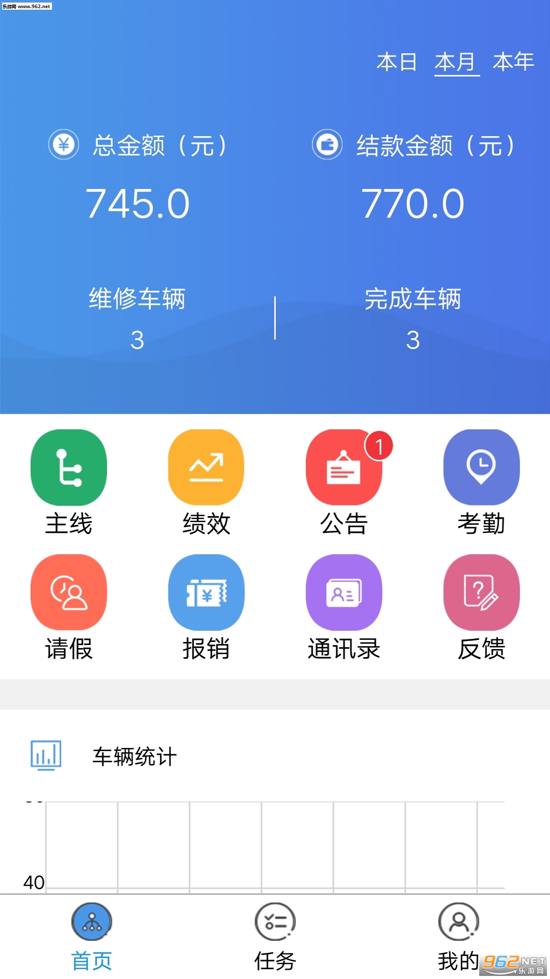 ��Ŀ��appv1.2��ͼ2