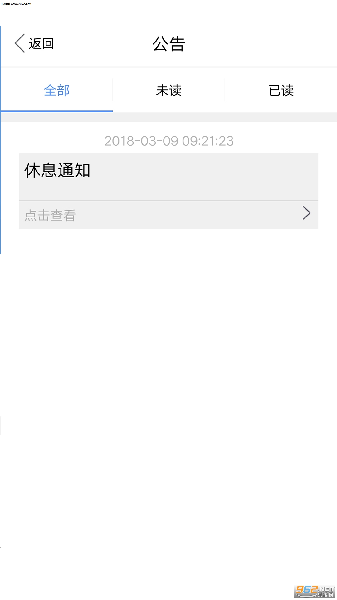 ��Ŀ��appv1.2��ͼ3