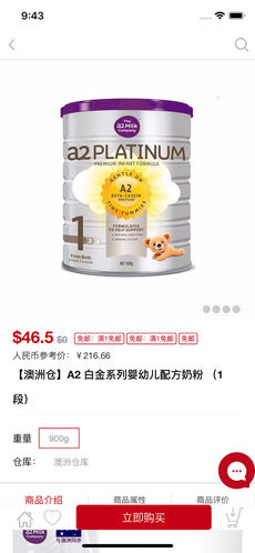 ���ݹ�appv1.0��ͼ2