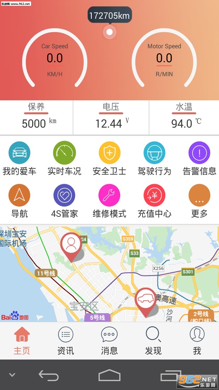 ������ķ��׿��v5.4.8��ͼ1