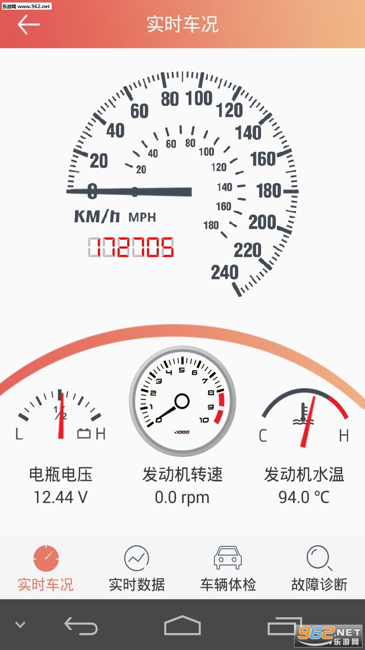 ������ķ��׿��v5.4.8��ͼ2