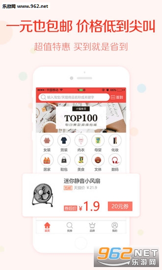 һ��������appv1.98��ͼ0
