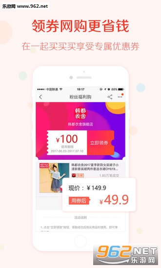 һ��������appv1.98��ͼ1