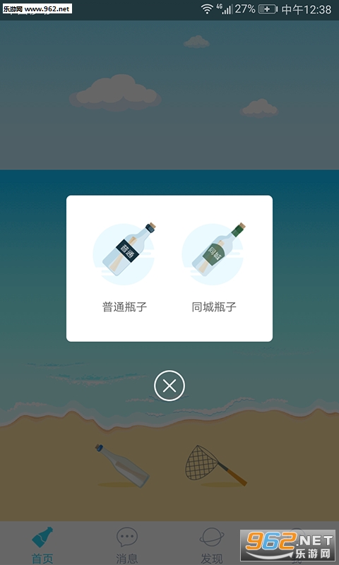 ů�Ļ���ƿappv1.8.0��ͼ0