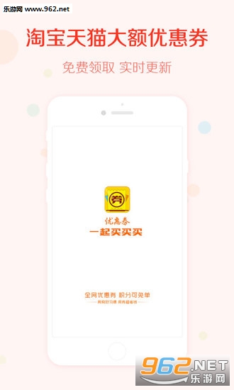 һ��������appv1.98��ͼ3