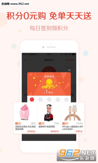 һ��������appv1.98��ͼ2