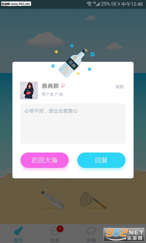 ů�Ļ���ƿappv1.8.0��ͼ1