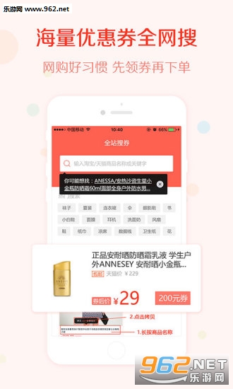 һ��������appv1.98��ͼ4