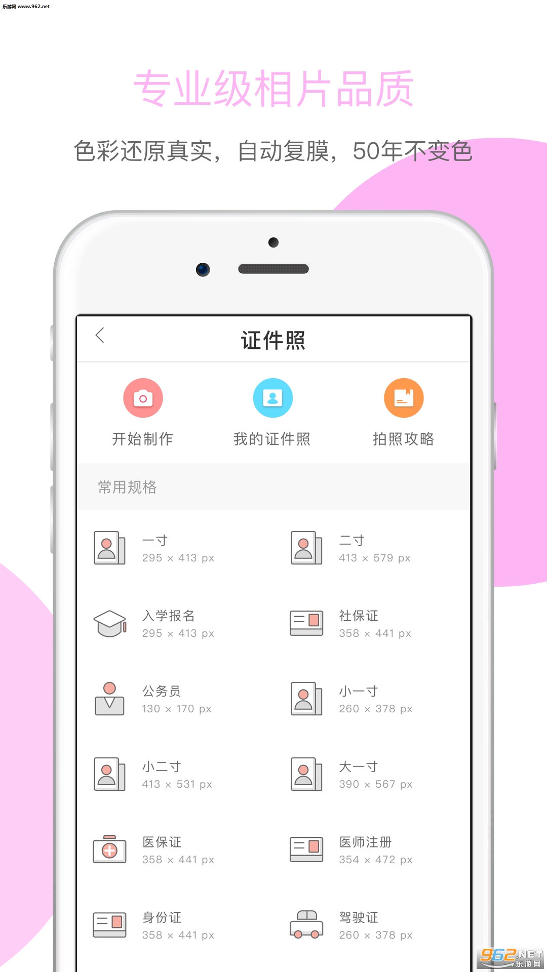����ӡ��appv0.9.1��ͼ1