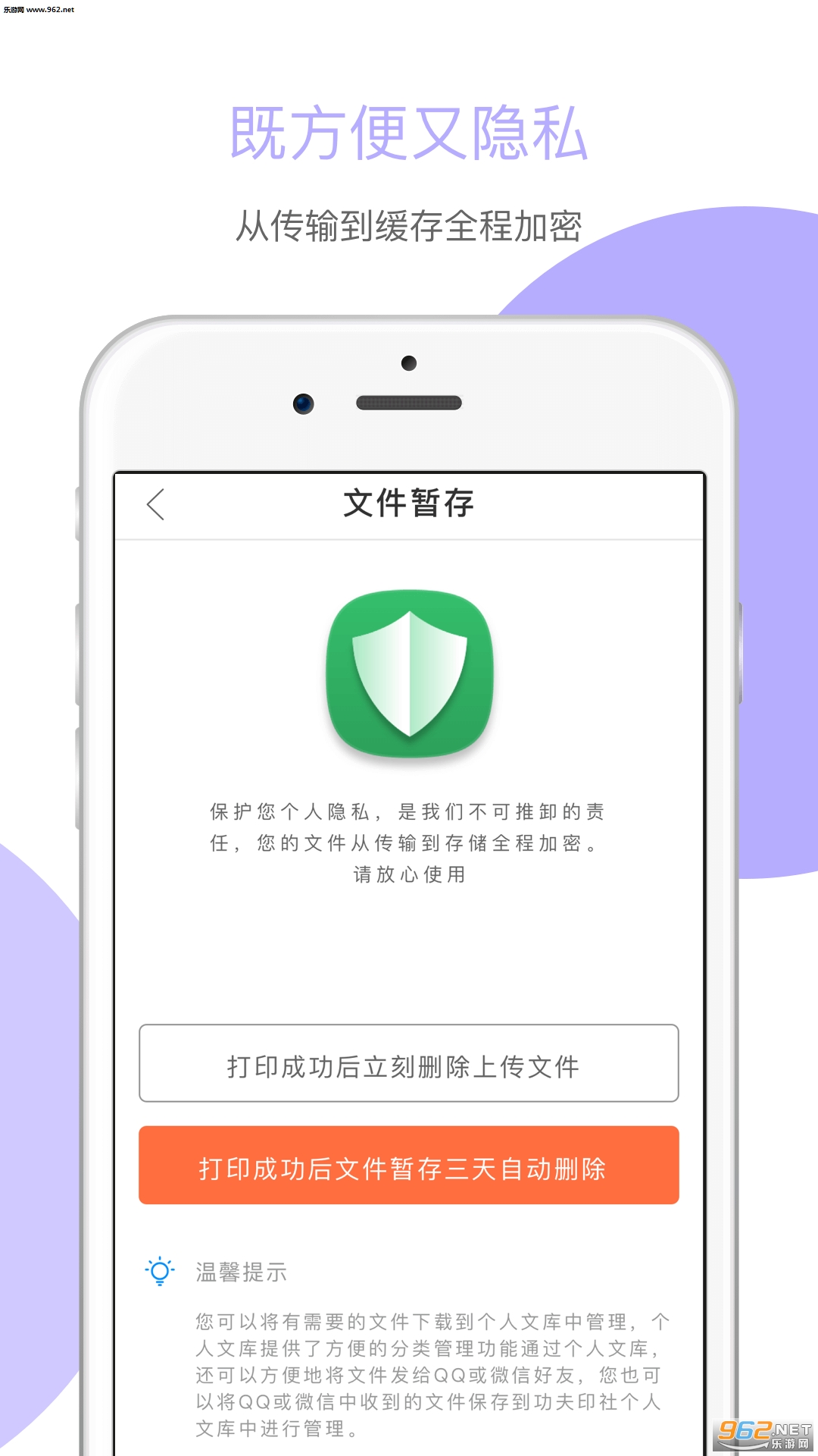 ����ӡ��appv0.9.1��ͼ2
