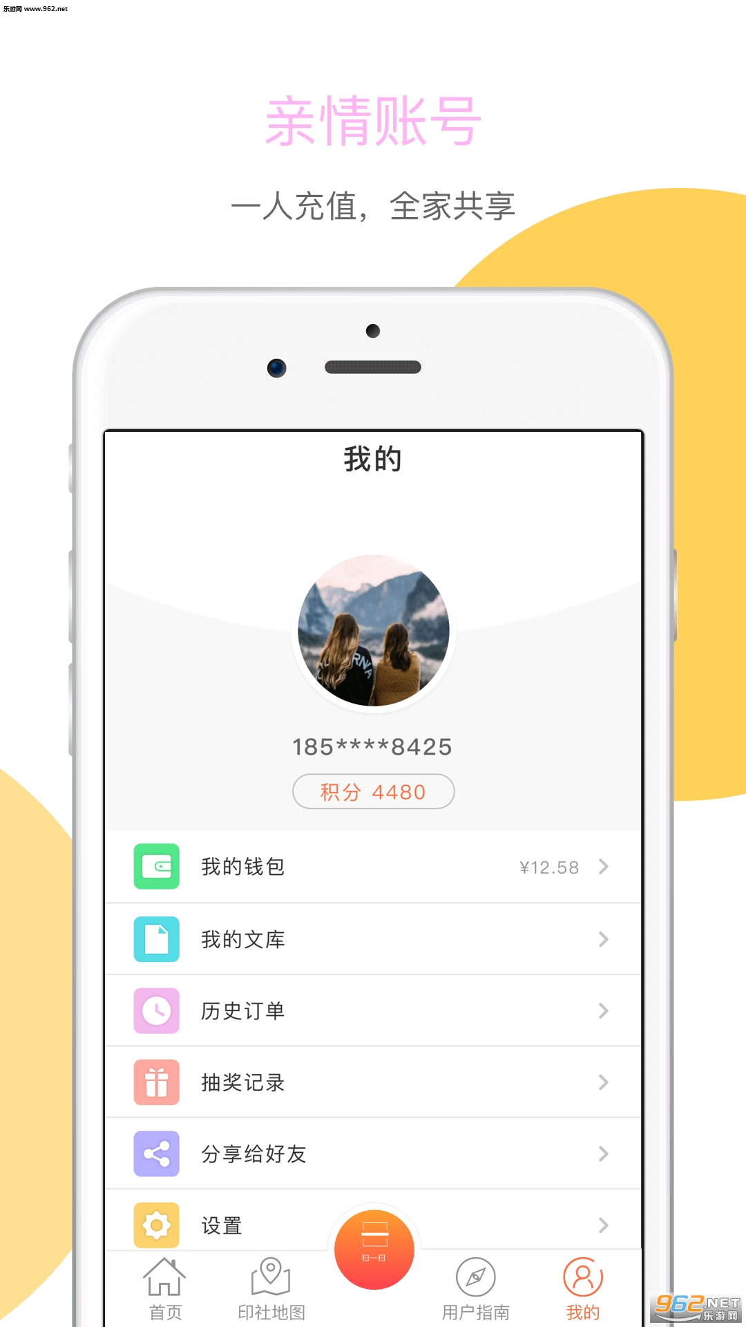 ����ӡ��appv0.9.1��ͼ3
