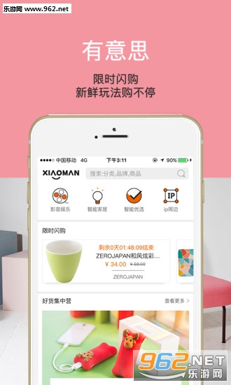 С��appv2.0.1��ͼ1