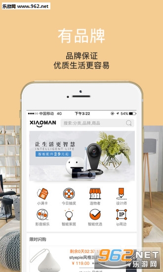 С��appv2.0.1��ͼ3