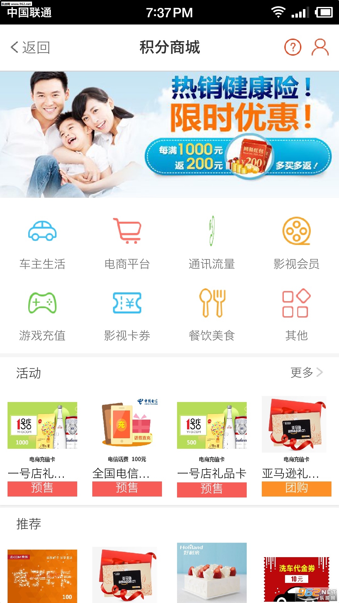 �󱣸�appv1.1.10��ͼ1