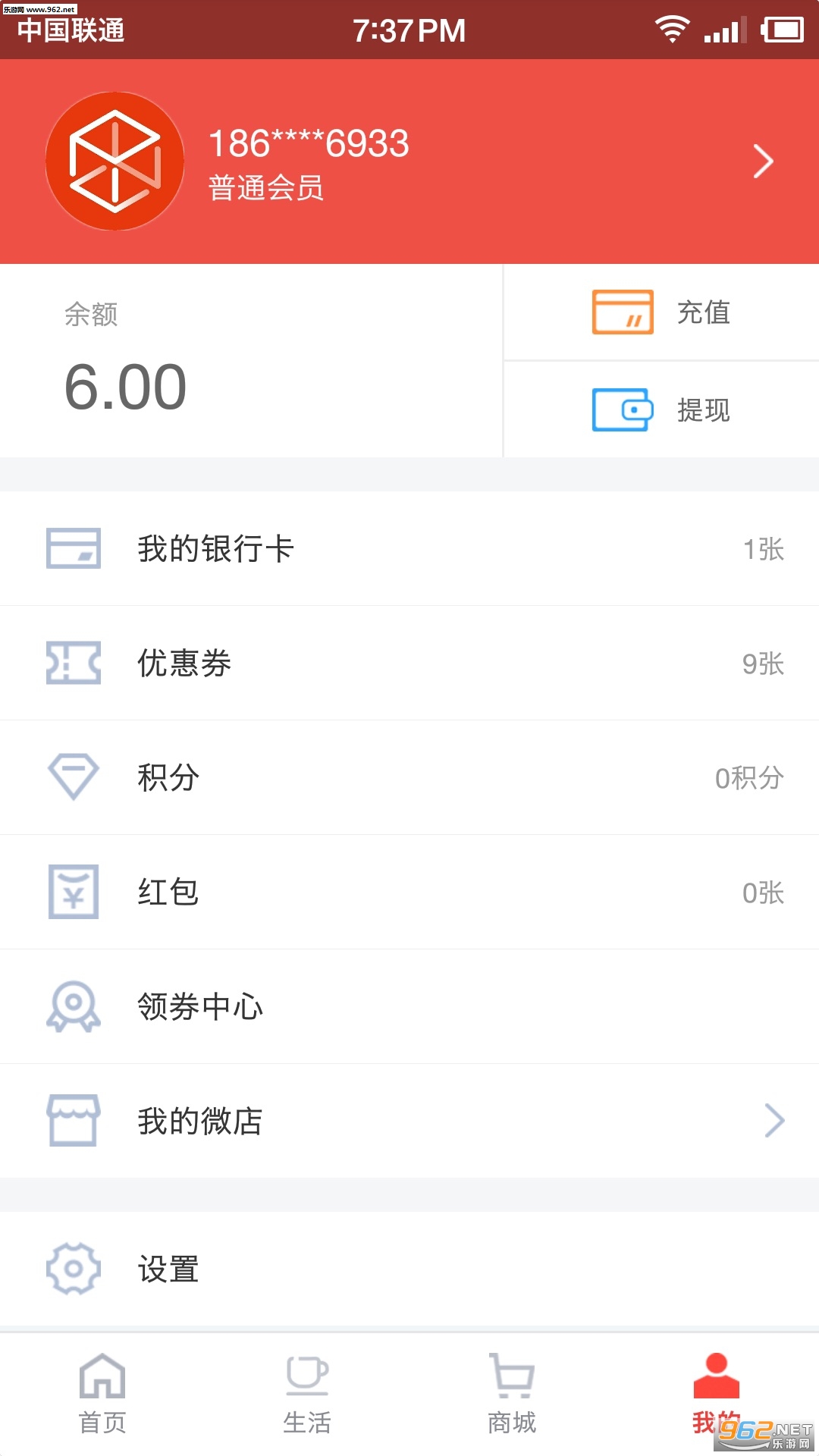 �󱣸�appv1.1.10��ͼ2