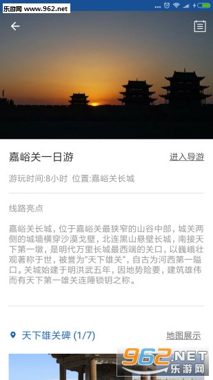 �����ص���appv6.0.3��ͼ1