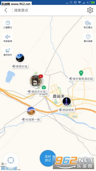 �����ص���appv6.0.3��ͼ3