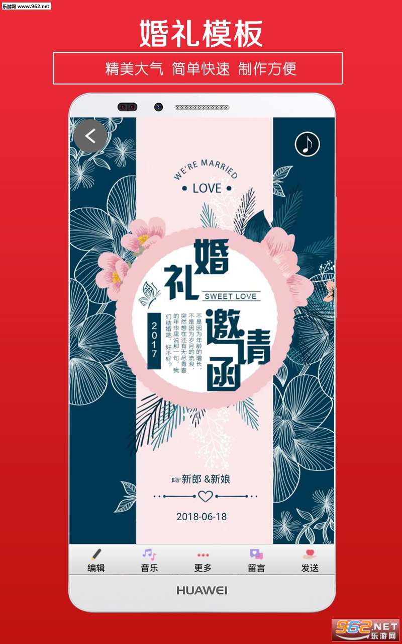 �������appv1.6��ͼ1