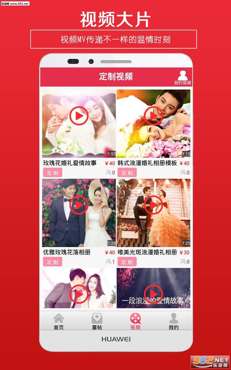 �������appv1.6��ͼ2