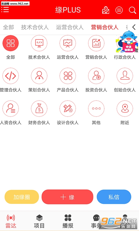 ���ϻ���appv2.0��ͼ1