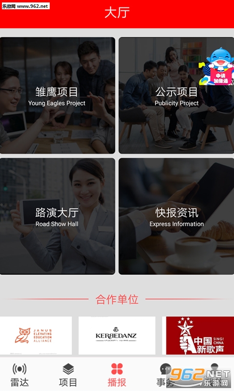 ���ϻ���appv2.0��ͼ2