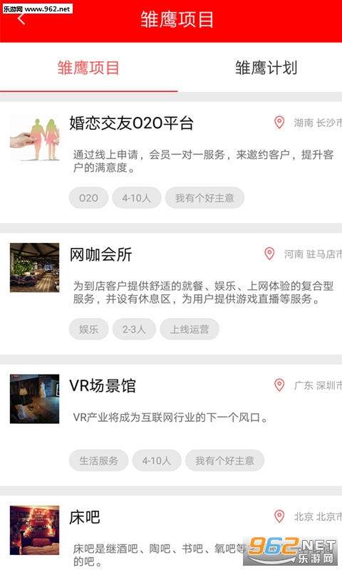 ���ϻ���appv2.0��ͼ3