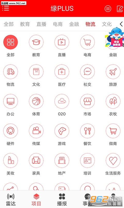 ���ϻ���appv2.0��ͼ0