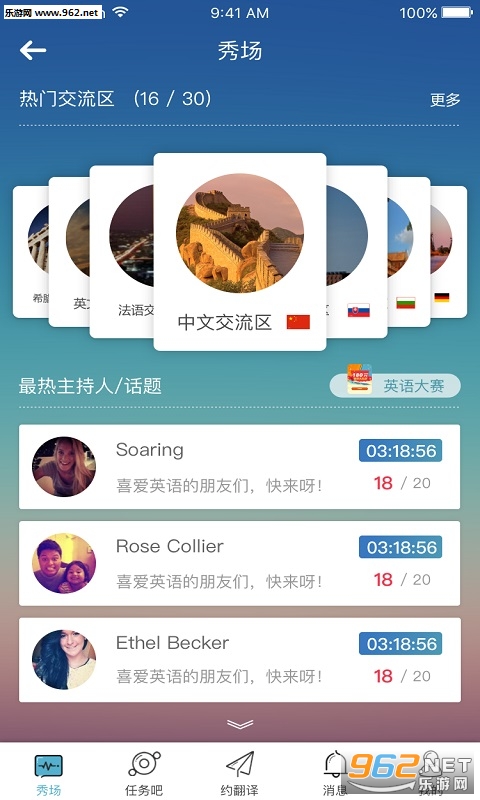 ������appv1.4.6��ͼ0