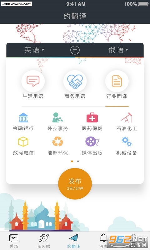 ������appv1.4.6��ͼ1