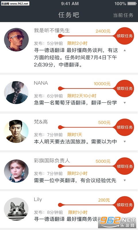 ������appv1.4.6��ͼ2