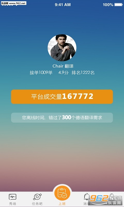 ������appv1.4.6��ͼ3
