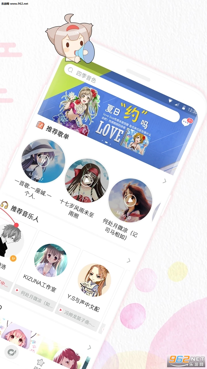 Դ���� 2.2.2���°��ͼ0