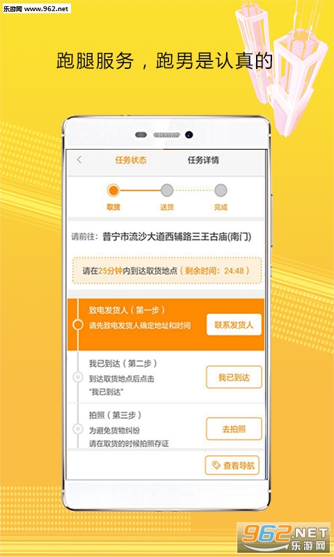 ��������appv1.5.9��ͼ1