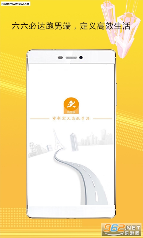��������appv1.5.9��ͼ2