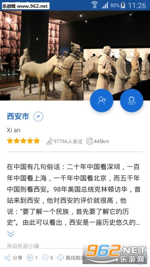 ��������appv6.0.3��ͼ0