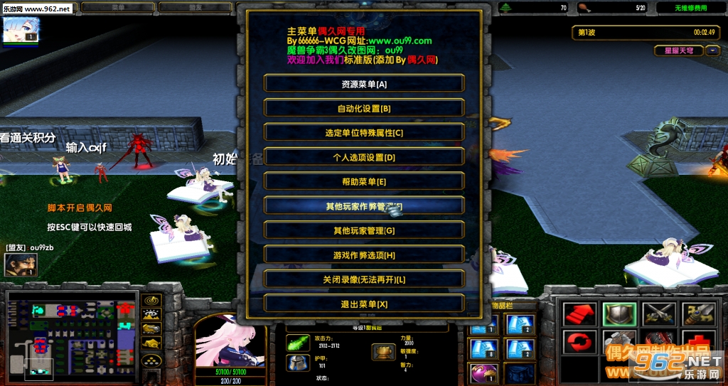 星耀天穹3.2.0破解版 vip礼包+定制英雄+无限停怪+刷物品+P闪无CD截图2