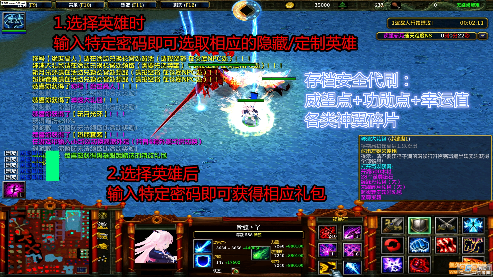����ն��1.2.9�ƽ�� ���ض���Ӣ��+�ƺ��������+�ظ����+����ͣ�ֽ�ͼ0