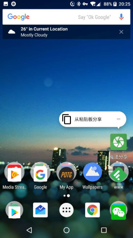 ħ������һ��ת������v1.5.2��ͼ0