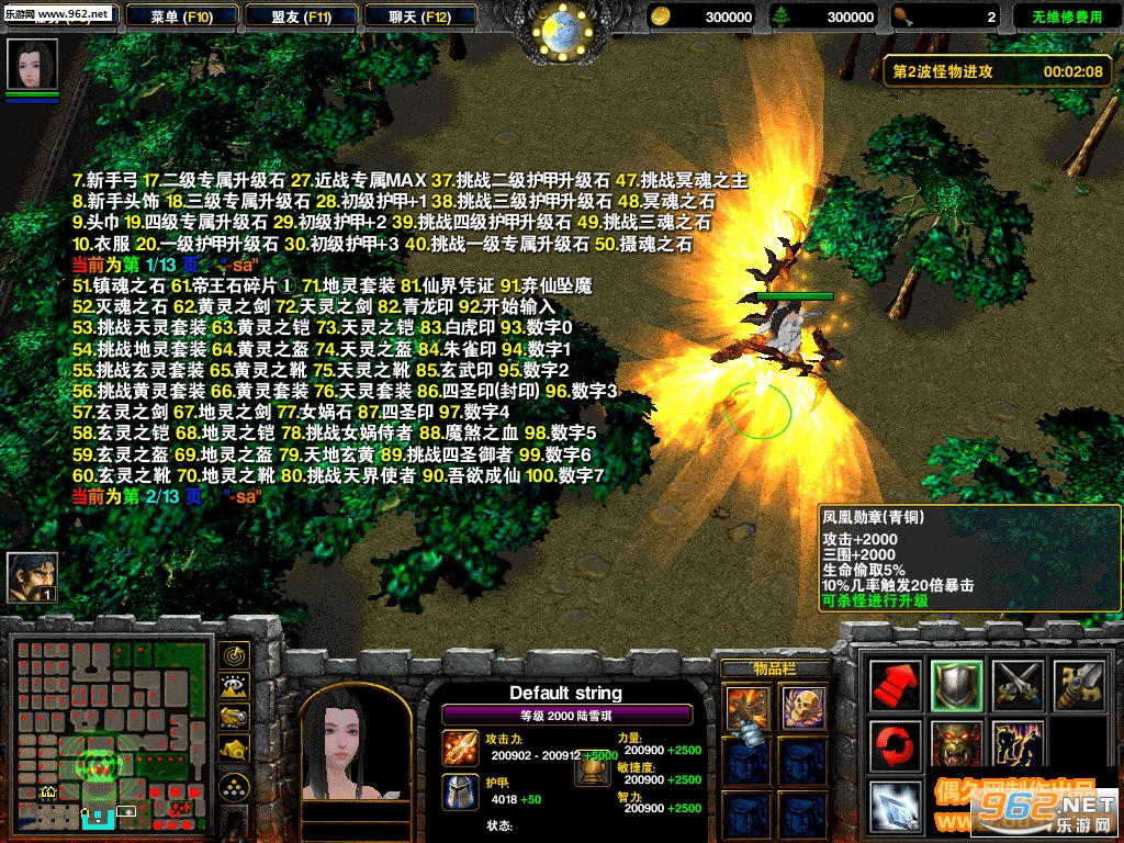 ħ�޵�ͼ ����֮��1.1.1�ƽ�� ����Ӣ��+����Ӣ��+ѫ������+HKE�ű�+ˢ��Ʒ��ͼ1