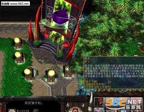 仙界英雄传4.3.0正式版 (含攻略/隐藏密码)截图0