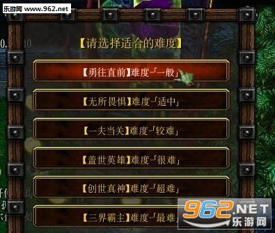 仙界英雄传4.3.0正式版 (含攻略/隐藏密码)截图1