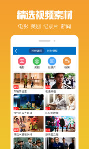 �ɿ�Ӣ��app���°�v3.0.7��ͼ0