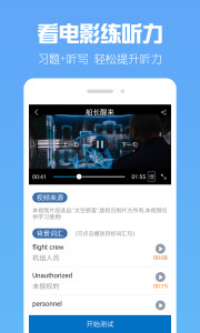 �ɿ�Ӣ��app���°�v3.0.7��ͼ3